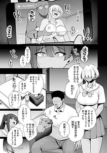 Page 14: 013.jpg | 痴魅悶凌 | View Page!