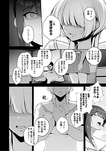 Page 15: 014.jpg | 痴魅悶凌 | View Page!