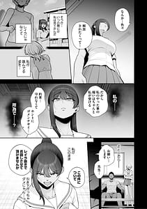 Page 16: 015.jpg | 痴魅悶凌 | View Page!