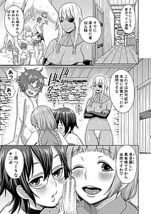 Page 10: 009.jpg | チントレクエスト | View Page!