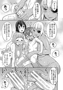 Page 14: 013.jpg | チントレクエスト | View Page!