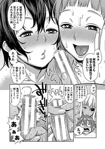 Page 15: 014.jpg | チントレクエスト | View Page!