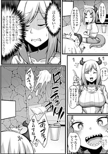 Page 8: 007.jpg | ちっぱいちゃんと種付けおじさん【FANZA特典付】 | View Page!