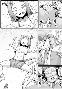 Page 10: 009.jpg | ちっぱいちゃんと種付けおじさん【FANZA特典付】 | View Page!