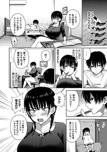 Page 5: 004.jpg | ちょろ・めす・でいず | View Page!