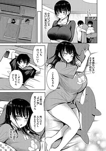 Page 6: 005.jpg | ちょろ・めす・でいず | View Page!