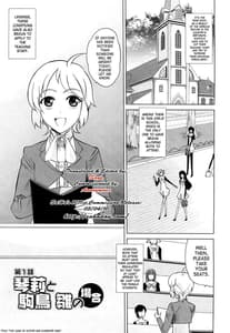 Page 8: 007.jpg | ちょっとだけ未来学園にようこそ | View Page!