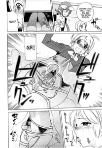 Page 11: 010.jpg | ちょっとだけ未来学園にようこそ | View Page!