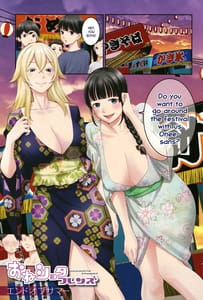 Page 4: 003.jpg | 超おね×パコ³ | View Page!