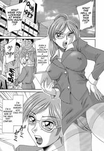 Page 9: 008.jpg | 超おねーさん天国 5 -淫職編- | View Page!