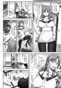 Page 6: 005.jpg | 調教→屈服→肉奴隷 | View Page!