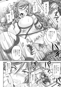Page 15: 014.jpg | 調教→屈服→肉奴隷 | View Page!