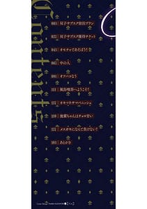 Page 3: 002.jpg | シンデレラフィット | View Page!