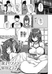 Page 4: 003.jpg | シンデレラフィット | View Page!