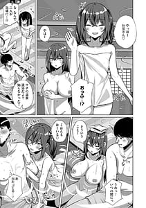 Page 6: 005.jpg | シンデレラフィット | View Page!