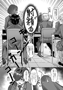 Page 12: 011.jpg | クラスのあの娘は性欲強め! | View Page!