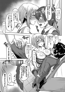 Page 16: 015.jpg | クラスのあの娘は性欲強め! | View Page!