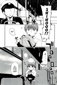 Page 7: 006.jpg | からふるはーべすと | View Page!