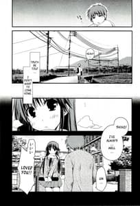 Page 9: 008.jpg | からふるはーべすと | View Page!