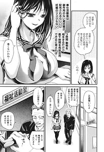 Page 8: 007.jpg | コミックアンリアル ザ・ベスト 壁尻コレクション | View Page!