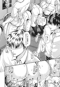 Page 9: 008.jpg | コミックアンリアル ザ・ベスト 壁尻コレクション | View Page!