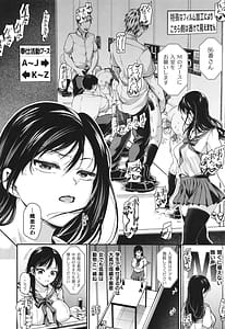 Page 11: 010.jpg | コミックアンリアル ザ・ベスト 壁尻コレクション | View Page!