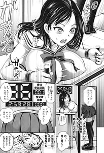 Page 12: 011.jpg | コミックアンリアル ザ・ベスト 壁尻コレクション | View Page!