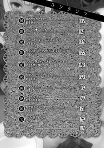 Page 4: 003.jpg | コミックアンリアル ザ・ベスト 人外メイドのご奉仕コレクション | View Page!