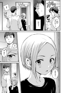 Page 9: 008.jpg | コネクト | View Page!