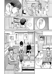 Page 10: 009.jpg | コネクト | View Page!