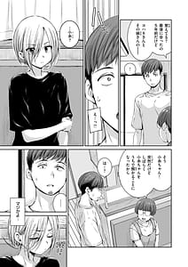 Page 11: 010.jpg | コネクト | View Page!