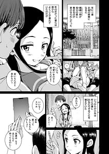 Page 13: 012.jpg | コネクト | View Page!