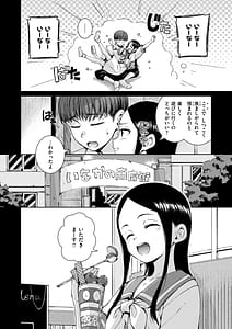 Page 14: 013.jpg | コネクト | View Page!