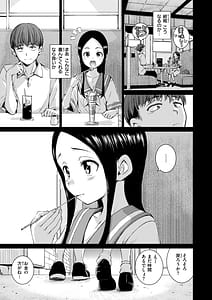 Page 15: 014.jpg | コネクト | View Page!