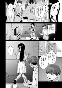 Page 16: 015.jpg | コネクト | View Page!