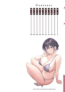 Page 2: 001.jpg | コンビニバイトのむちむち女子がどう見ても俺に発情している。 | View Page!