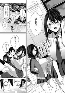 Page 4: 003.jpg | コアコレ 【ギュッと挟んで パイズリ】 | View Page!