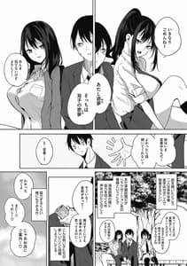 Page 5: 004.jpg | コアコレ 【ギュッと挟んで パイズリ】 | View Page!