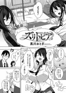 Page 6: 005.jpg | コアコレ 【ギュッと挟んで パイズリ】 | View Page!