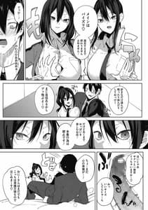 Page 7: 006.jpg | コアコレ 【ギュッと挟んで パイズリ】 | View Page!