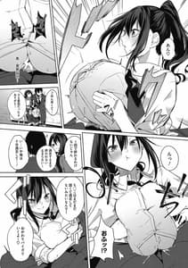 Page 10: 009.jpg | コアコレ 【ギュッと挟んで パイズリ】 | View Page!