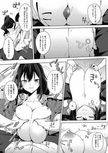 Page 15: 014.jpg | コアコレ 【ギュッと挟んで パイズリ】 | View Page!