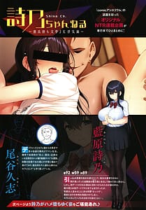 Page 6: 005.jpg | Corrupted Party～堕ちた乙女達～ | View Page!