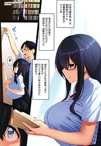 Page 7: 006.jpg | Corrupted Party～堕ちた乙女達～ | View Page!