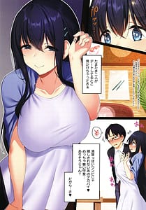 Page 8: 007.jpg | Corrupted Party～堕ちた乙女達～ | View Page!