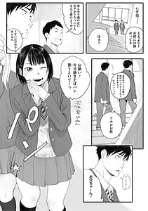 Page 5: 004.jpg | 秋桜が咲いた日に | View Page!