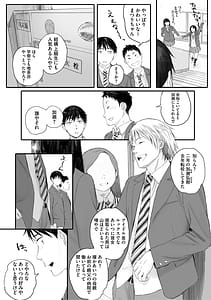 Page 6: 005.jpg | 秋桜が咲いた日に | View Page!