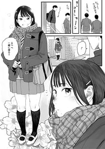 Page 7: 006.jpg | 秋桜が咲いた日に | View Page!