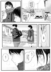 Page 8: 007.jpg | 秋桜が咲いた日に | View Page!
