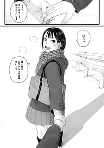 Page 9: 008.jpg | 秋桜が咲いた日に | View Page!